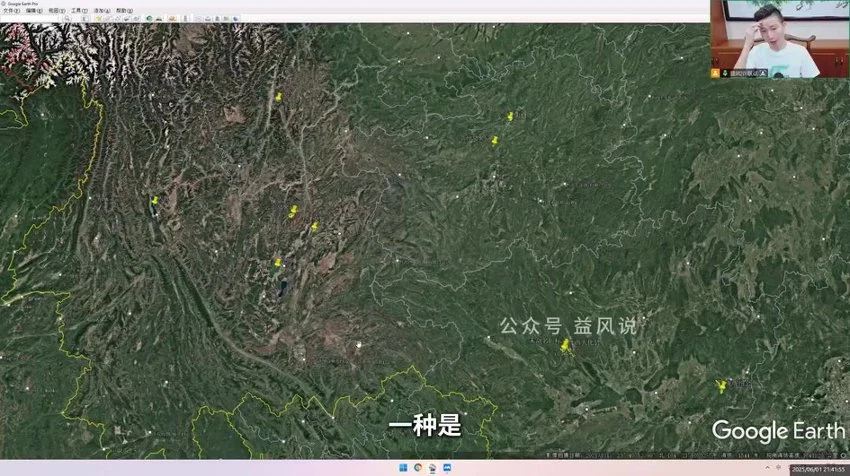 《许联斌卫星地图全国点地实战技巧共6节》视频6集
