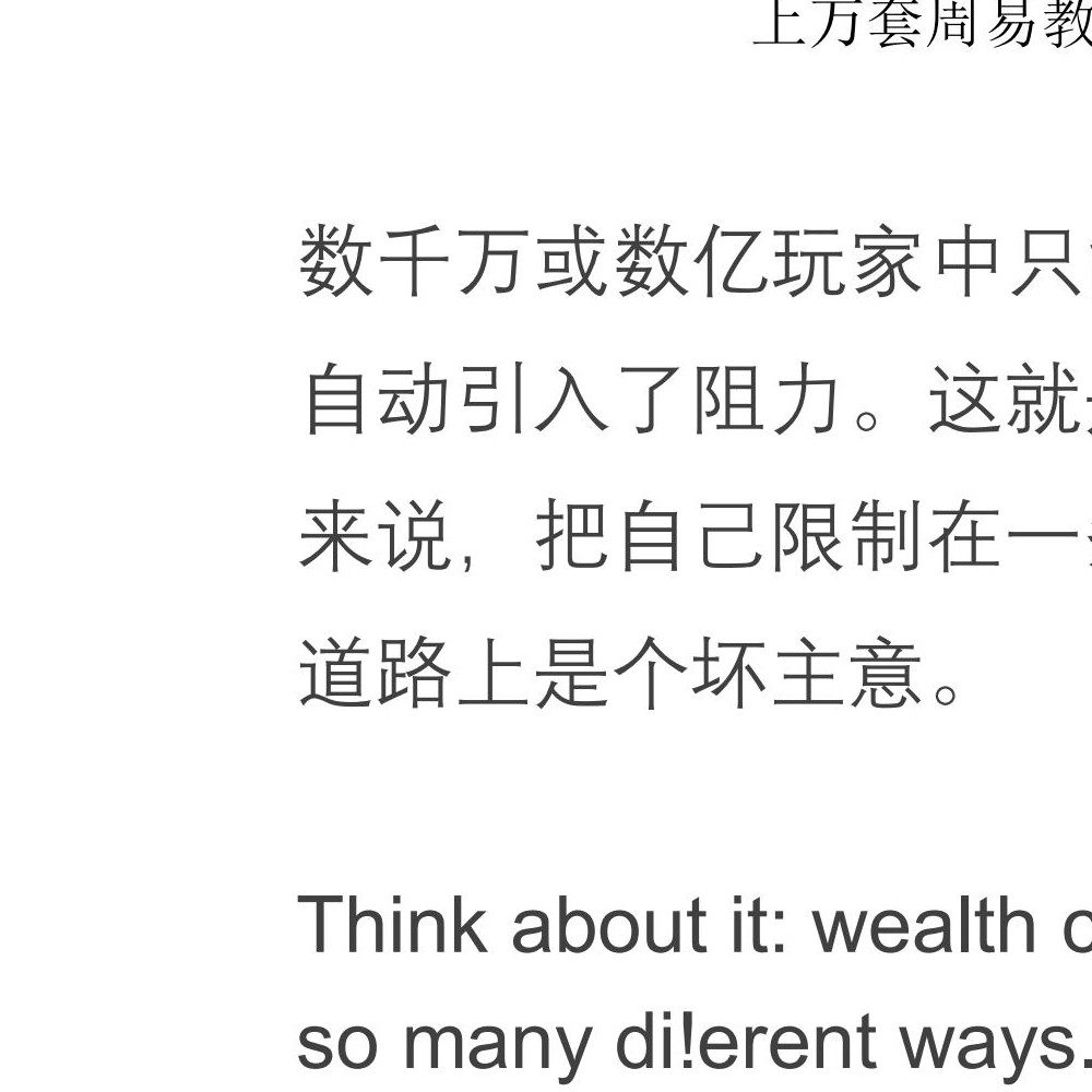 Cynthia显化彩票中奖pdf 中英文翻译