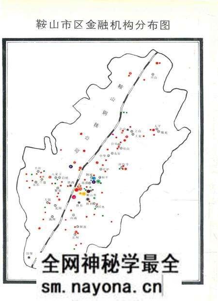 1989-鞍山市金融志.pdf电子版_辽宁省志预览图4