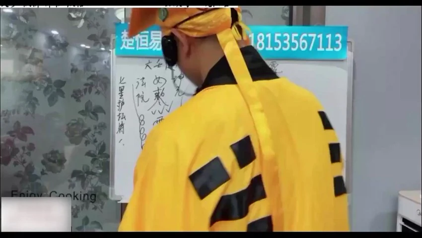 楚恒李钦霆《六壬教道法初级与中级班课程》视频20集