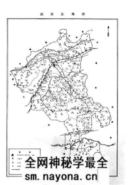 1986-阳高县地理志 初稿.pdf电子版_山西省志预览图2 1986-阳高县地理志 初稿.pdf电子版_山西省志预览图2