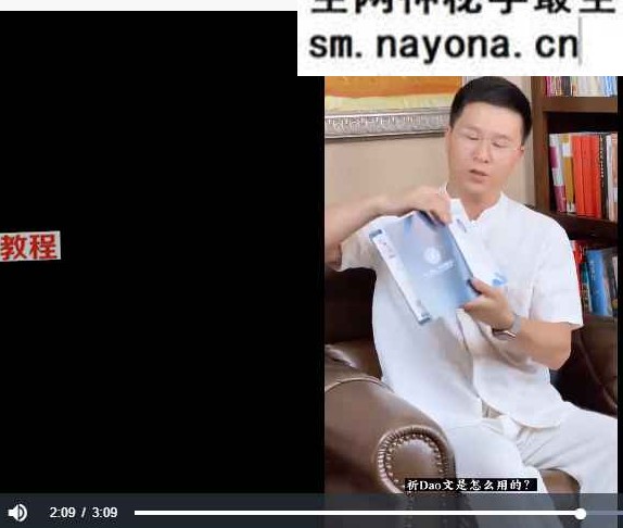 俞孟成  30天养成语言魔咒超能力·神奇的祈祷修习术 视频36集 完整版