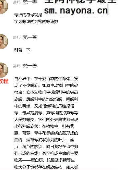 通过睡梦实现脑力大开发技能实操音频