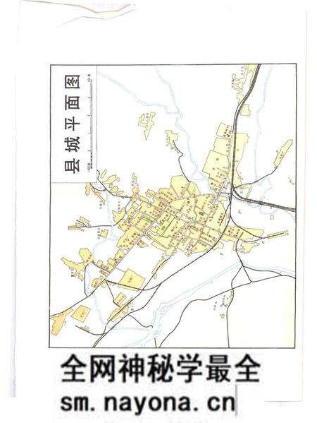 1989-寿阳县志.pdf电子版_山西省志预览图5 1989-寿阳县志.pdf电子版_山西省志预览图5