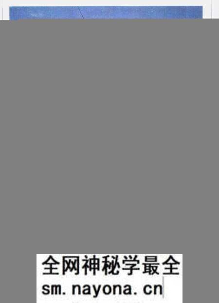 1990-北镇县志.pdf电子版_辽宁省志预览图2 1990-北镇县志.pdf电子版_辽宁省志预览图2