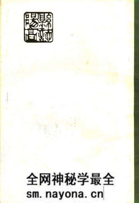 1987-阳高县志.pdf电子版_山西省志预览图1 1987-阳高县志.pdf电子版_山西省志预览图1