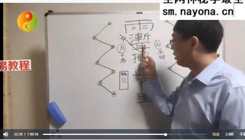 霍德才灯阵之光视频5集