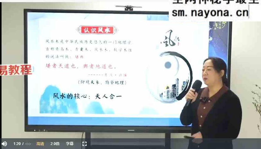 黎荔易学高维智慧365臻享会员（合集篇）视频7集 百度云免费下载！