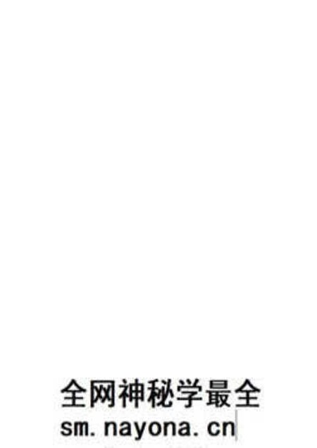 1990-东沟文史资料  第3辑  东沟县革命烈士纪念碑专辑.pdf电子版_辽宁省志预览图