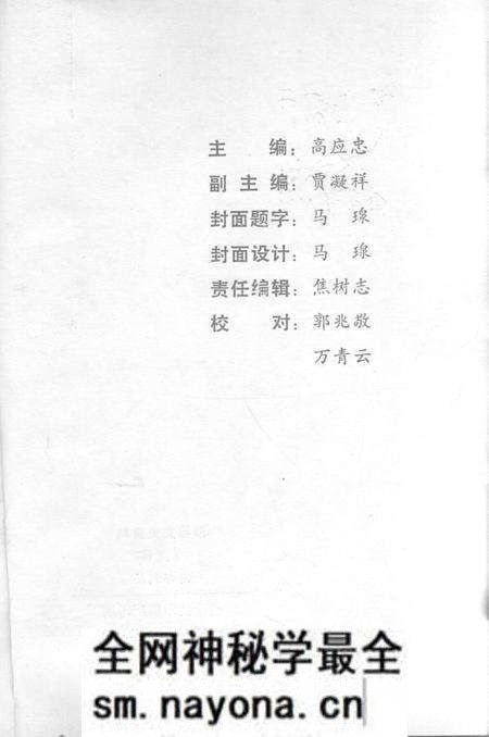 1990-清徐文史资料  第5辑.pdf电子版_山西省志预览图4