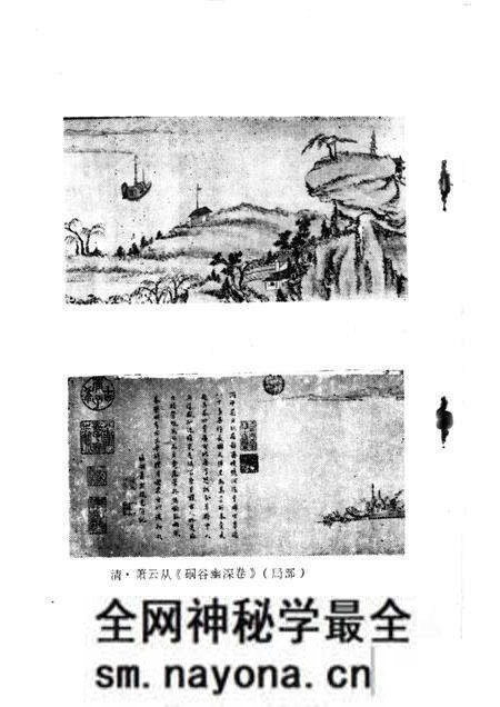 1990版芜湖文史资料 第4辑.pdf电子版_安徽省志预览图3 1990版芜湖文史资料 第4辑.pdf电子版_安徽省志预览图3