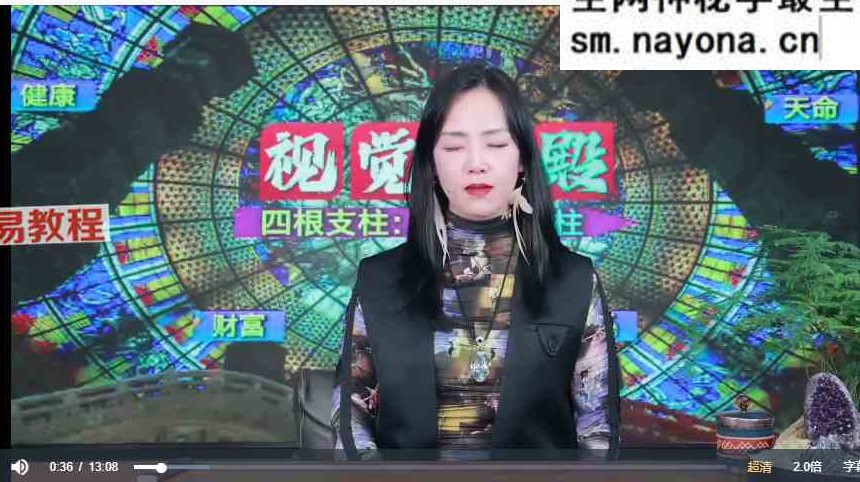 【墨尔冥想】唐宁—般若心像  秋季高阶实修：直播亲领私教视频29集