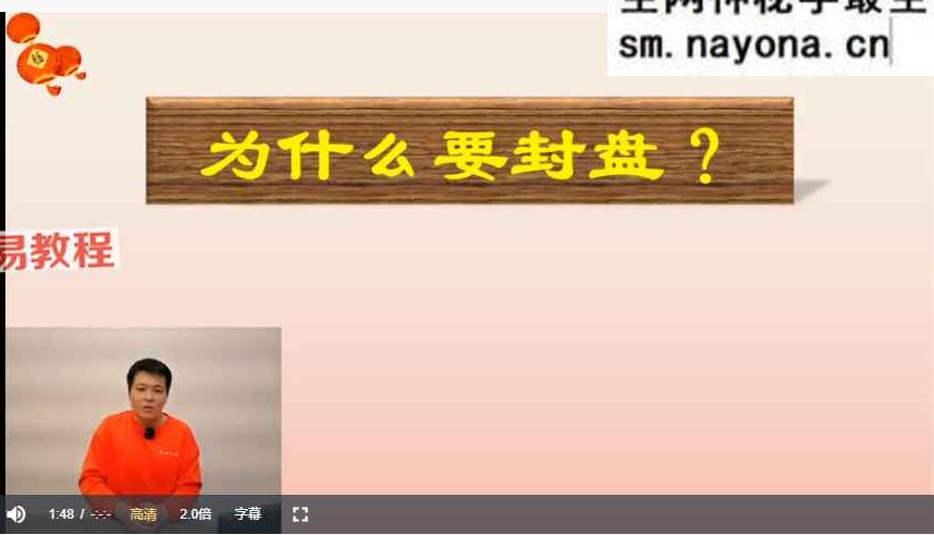 旷润远《老师无极绝学传承班奇门遁甲》25集视频