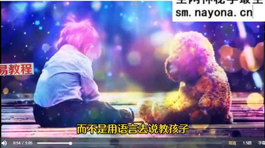 情绪三修_覌心譂实练进阶_明心覚启调频【尼诺艺术-107节课