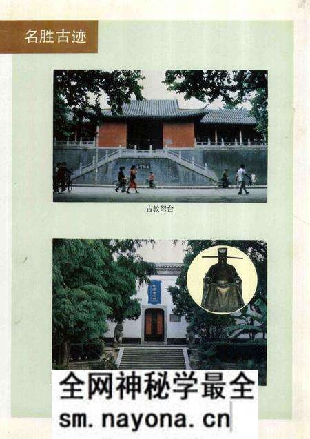 1987版合肥概览.pdf电子版_安徽省志预览图4 1987版合肥概览.pdf电子版_安徽省志预览图4