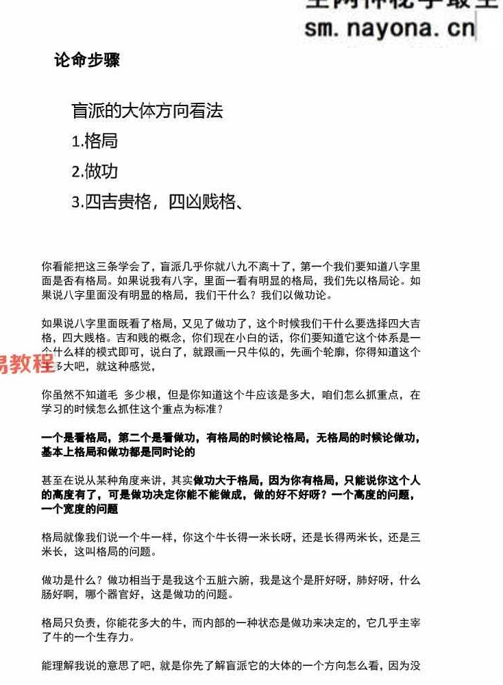 崔文举 甲辰年第五期 电子版【原版】636页.pdf