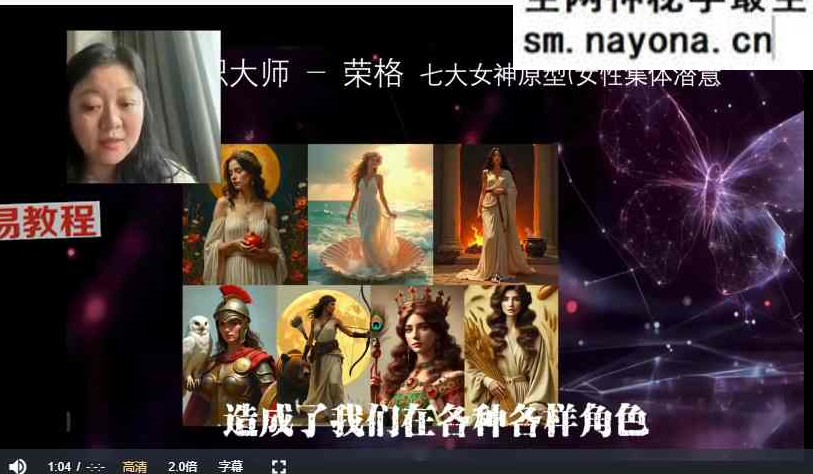第八识潜意识编程;如何改变潜意识, 活出高配得感 视频6集