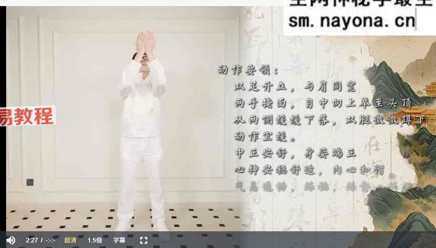 向生 逆龄生长：向生养身秘诀 视频10集
