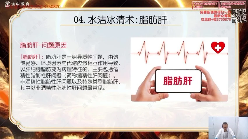 《万疾一碗水》视频12集