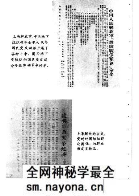 1989-上海市静安区文史资料选辑 第4辑.pdf电子版_上海市志预览图4 1989-上海市静安区文史资料选辑 第4辑.pdf电子版_上海市志预览图4