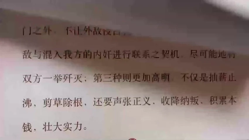 《火神门-跟我学扶阳》共21节课
