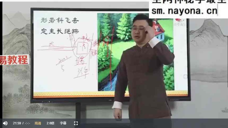 张秩也沙水篇【38集】视频+课件讲义pdf