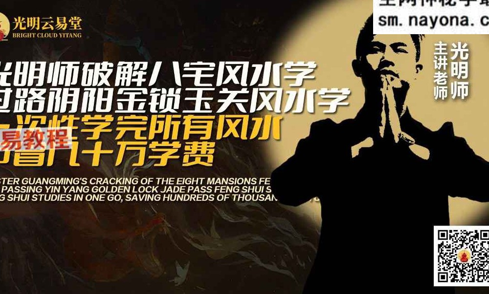 夏老师-八字风水、过路阴阳风水核心·教材67页.pdf