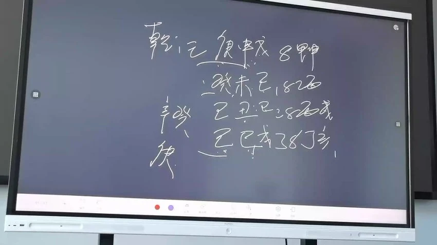 杨春波《2024年济南班面授班》视频40集