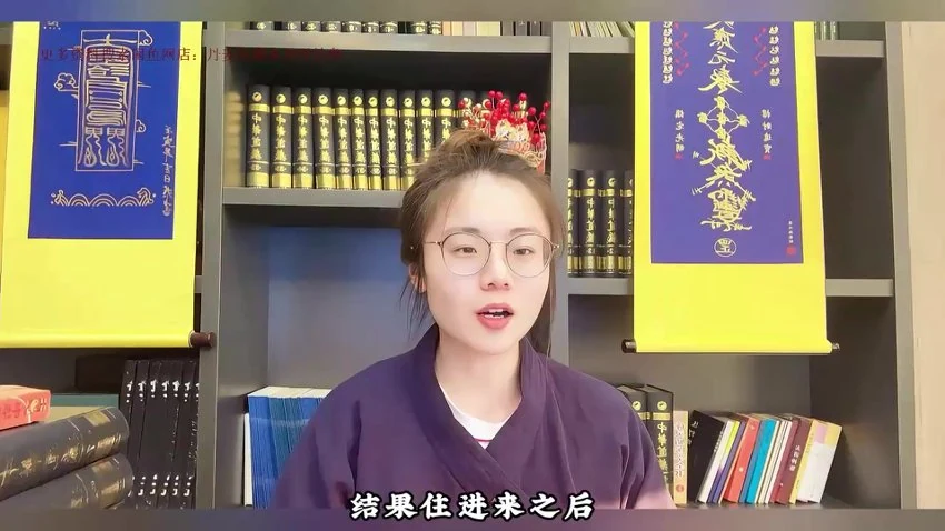 知易而行《信笛老师 风水传承课》视频10集