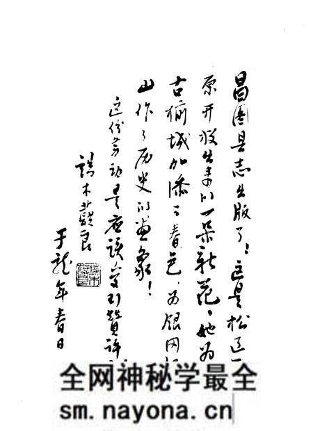 1988-昌图县志.pdf电子版_辽宁省志预览图3 1988-昌图县志.pdf电子版_辽宁省志预览图3