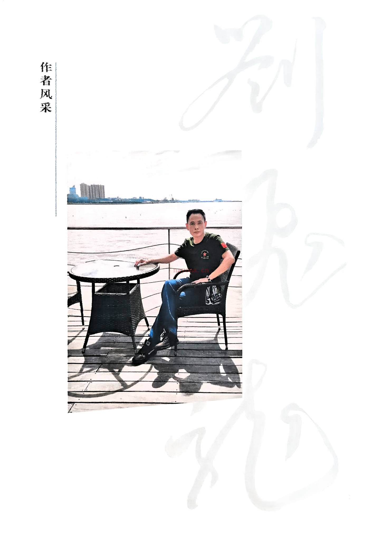 《大六壬择日探索》PDF电子书（398页）