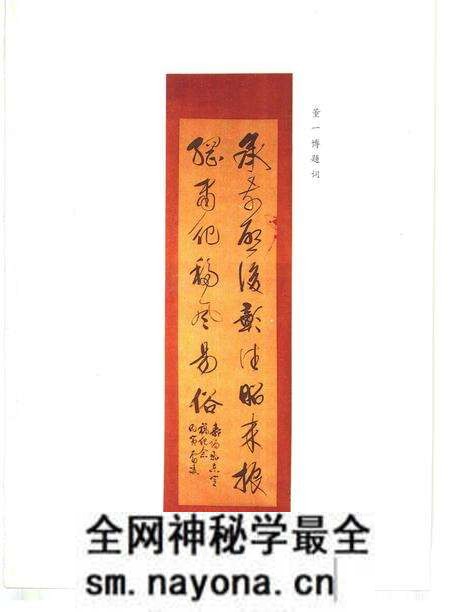 1989-寿阳县志.pdf电子版_山西省志预览图4 1989-寿阳县志.pdf电子版_山西省志预览图4