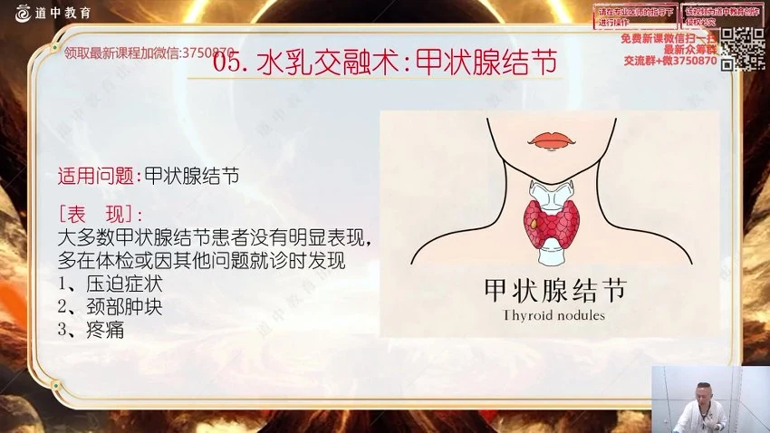 《万疾一碗水》视频12集
