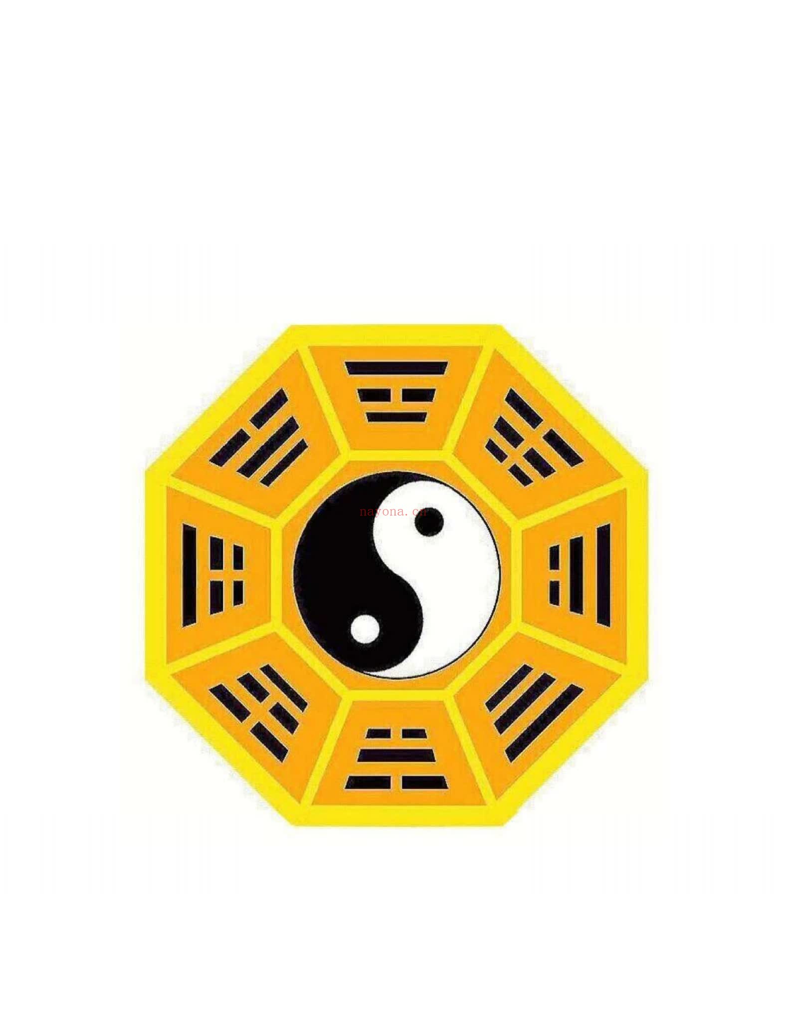 杨鸿利《七星风水》PDF电子书（223页）