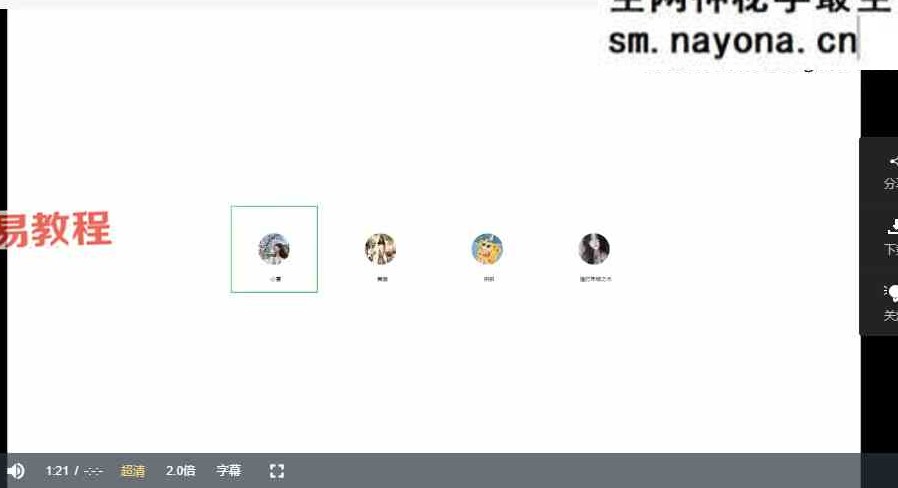 M【秘灵空间】sara玄学变现课程视频11集