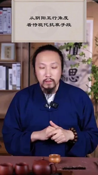 崇沛《道家智慧与身心平衡》视频17集