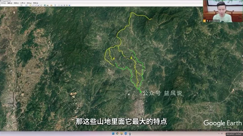 《许联斌卫星地图全国点地实战技巧共6节》视频6集