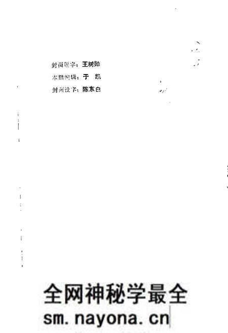 1987-大洼文史资料选编 第7辑.pdf电子版_辽宁省志预览图1 1987-大洼文史资料选编 第7辑.pdf电子版_辽宁省志预览图1