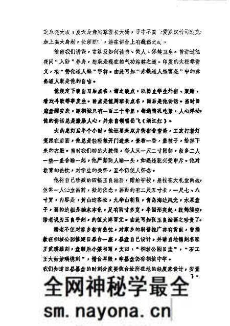 1986版桐城文史资料选辑 第5辑.pdf电子版_安徽省志预览图5 1986版桐城文史资料选辑 第5辑.pdf电子版_安徽省志预览图5