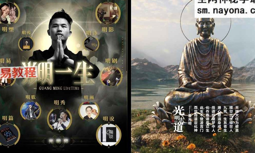 夏老师-八字风水、过路阴阳风水核心·教材67页.pdf
