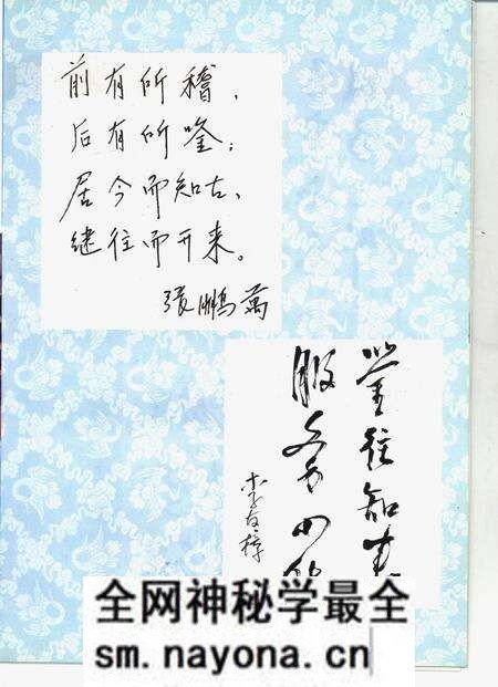 1988-彰武县志.pdf电子版_辽宁省志预览图3 1988-彰武县志.pdf电子版_辽宁省志预览图3