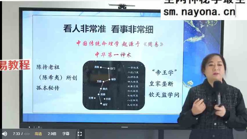 黎荔易学高维智慧365臻享会员(合集篇)视频7集 百度云免费下载!