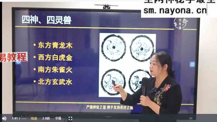 黎荔易学高维智慧365臻享会员（合集篇）视频7集 百度云免费下载！