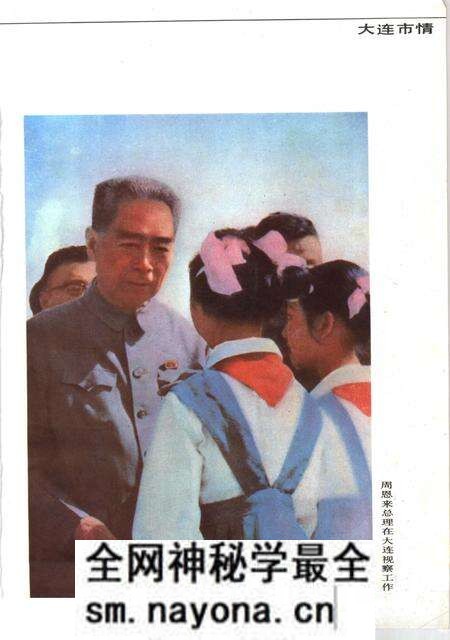 1987-大连市情.pdf电子版_辽宁省志预览图3 1987-大连市情.pdf电子版_辽宁省志预览图3
