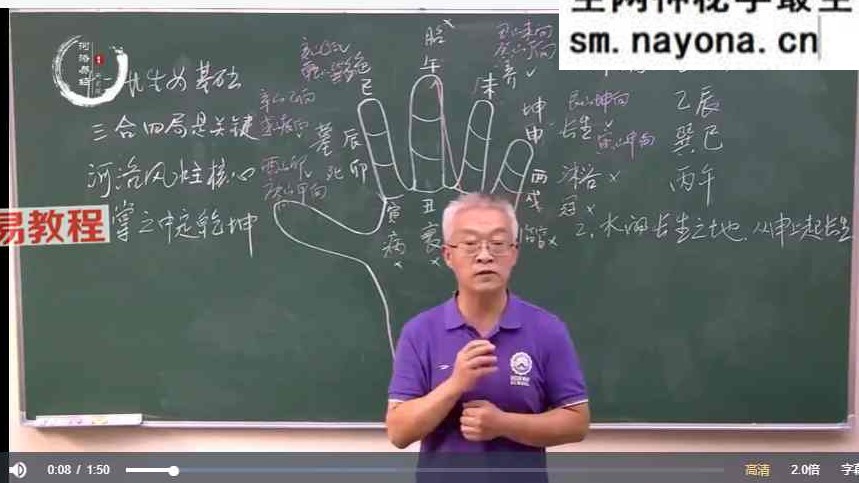李明光案例视频5集 百度云免费下载！