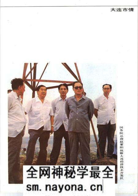1987-大连市情.pdf电子版_辽宁省志预览图5 1987-大连市情.pdf电子版_辽宁省志预览图5