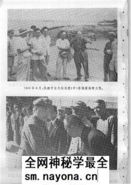1991-上海文史资料选辑 第68辑 风范永存-忆陈毅市长.pdf电子版_上海市志预览图4 1991-上海文史资料选辑 第68辑 风范永存-忆陈毅市长.pdf电子版_上海市志预览图4