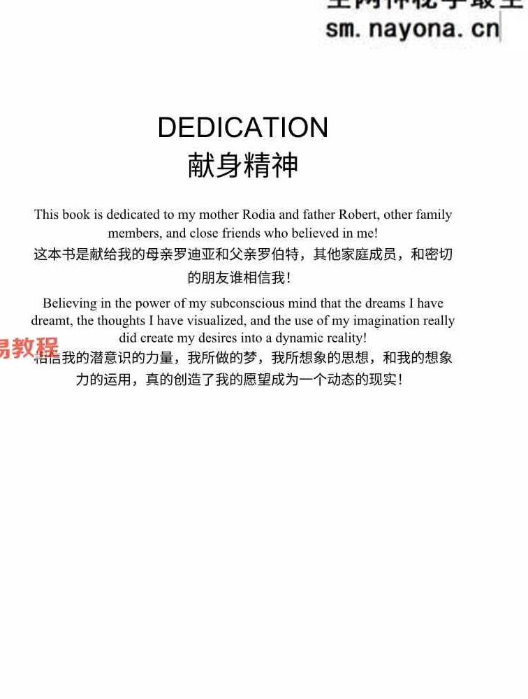 Cynthia显化彩票中奖pdf 中英文翻译