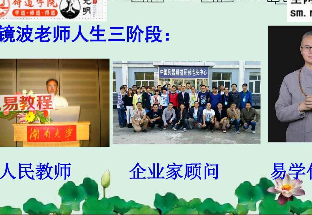 德镜 批八字钻石流程交付讲义（学）.pdf 60页