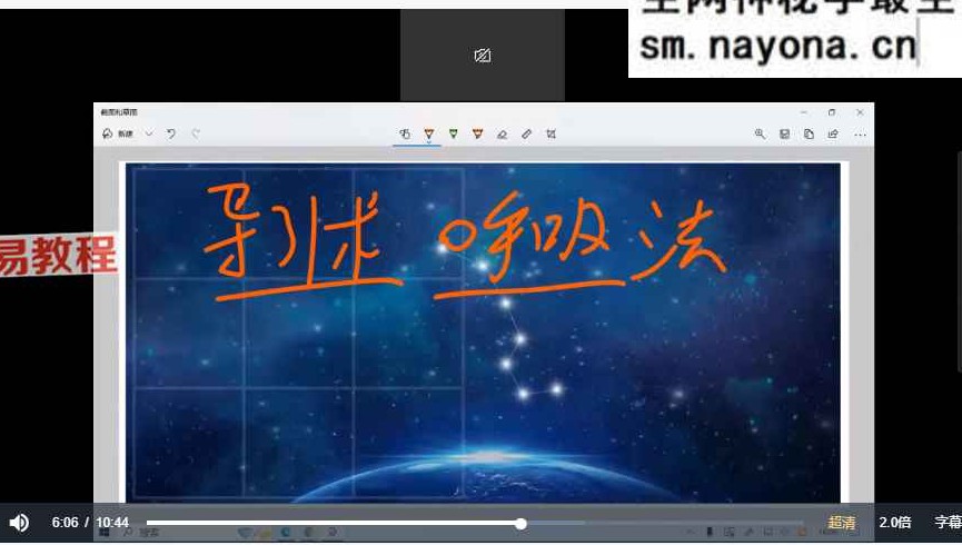 五运六气（十术合一，只为健康）-30节视频